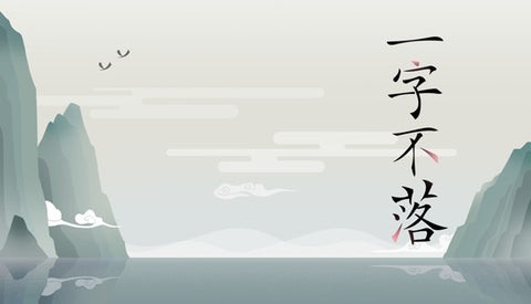 Chinatris Patch Notes 14.Jan.2021