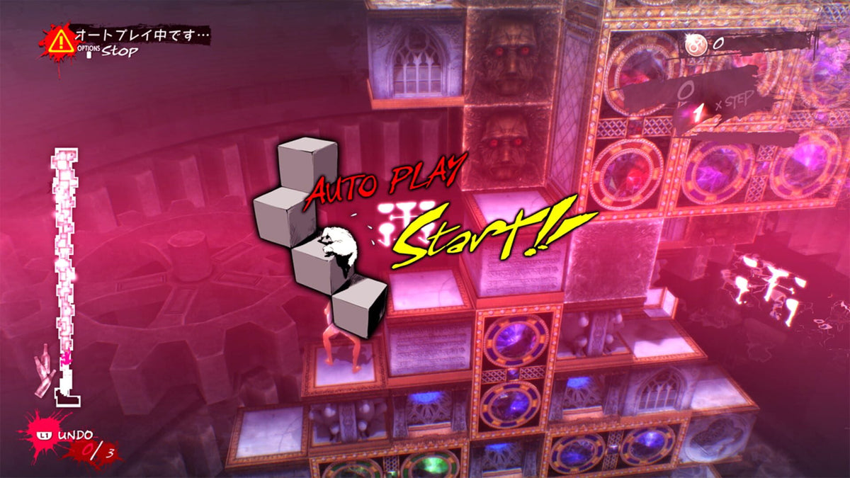 Catherine Full Body Nintendo Switch EU - Nintendo Switch — скриншот 1