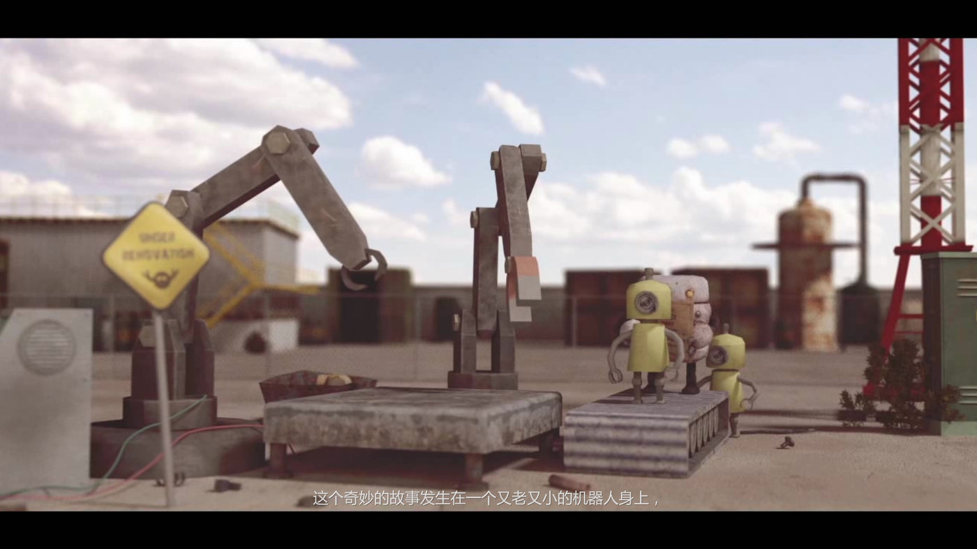 Scrap Garden - PC (Steam) — скриншот 2