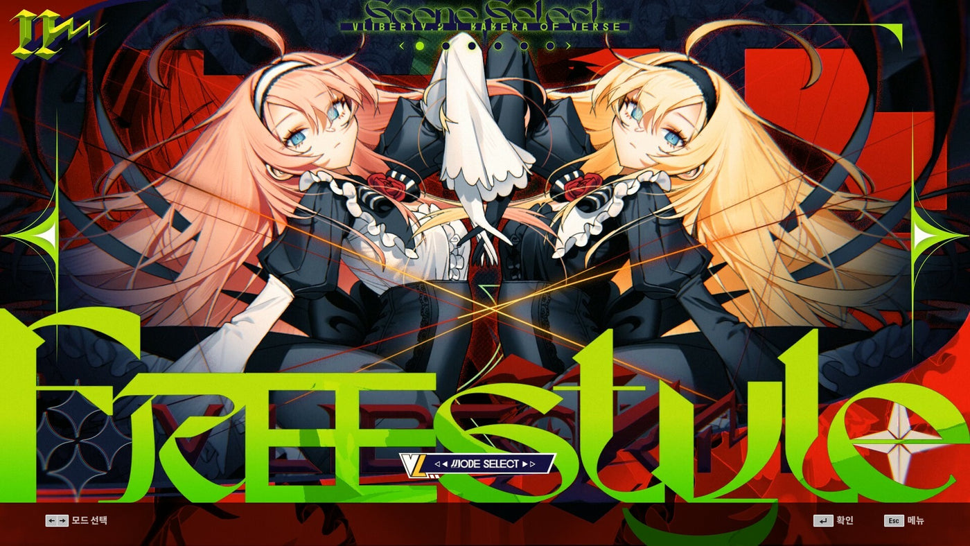 DJMAX RESPECT V - V LIBERTY II PACK DLC - PC (Steam) — скриншот 2