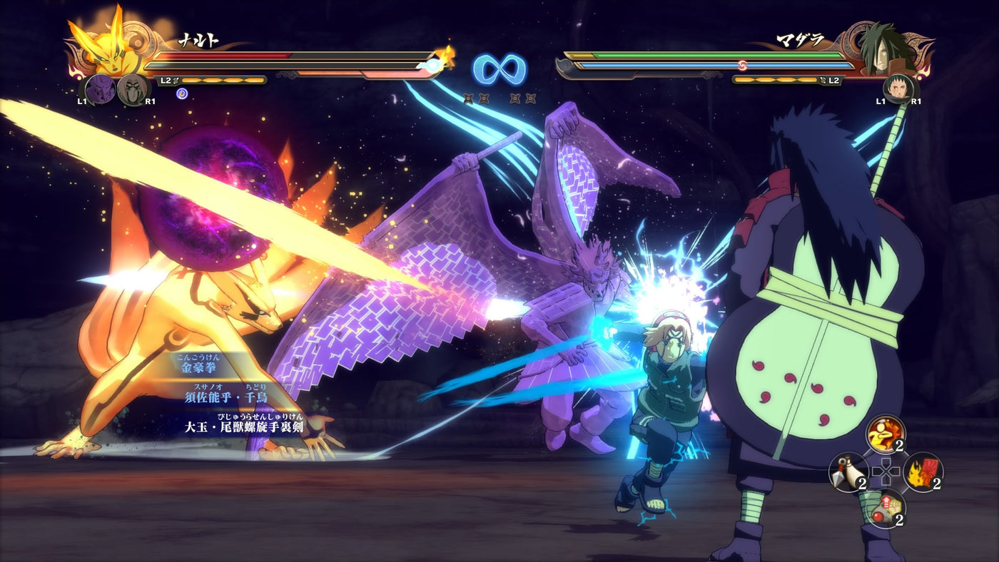 Naruto Shippuden Ultimate Ninja Storm 4 Road to Boruto - PC (Steam) — скриншот 1