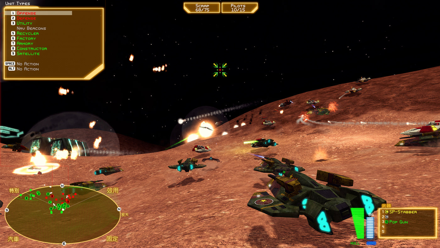 Battlezone 98 Redux - PC (Steam) — скриншот 2