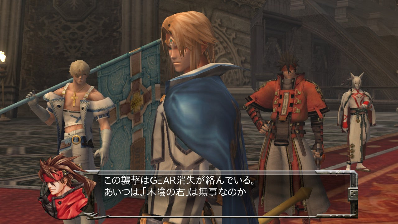 GUILTY GEAR 2 -OVERTURE- - PC (Steam) — скриншот 1