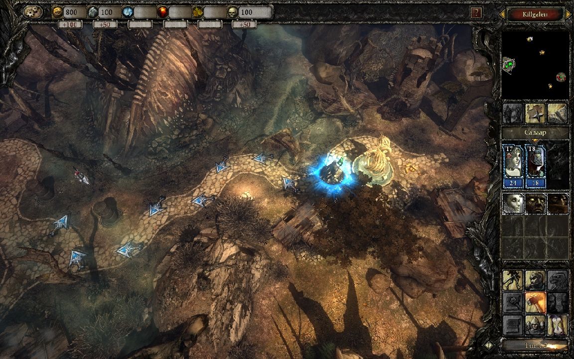 Disciples III - Resurrection - PC (Steam) — скриншот 3