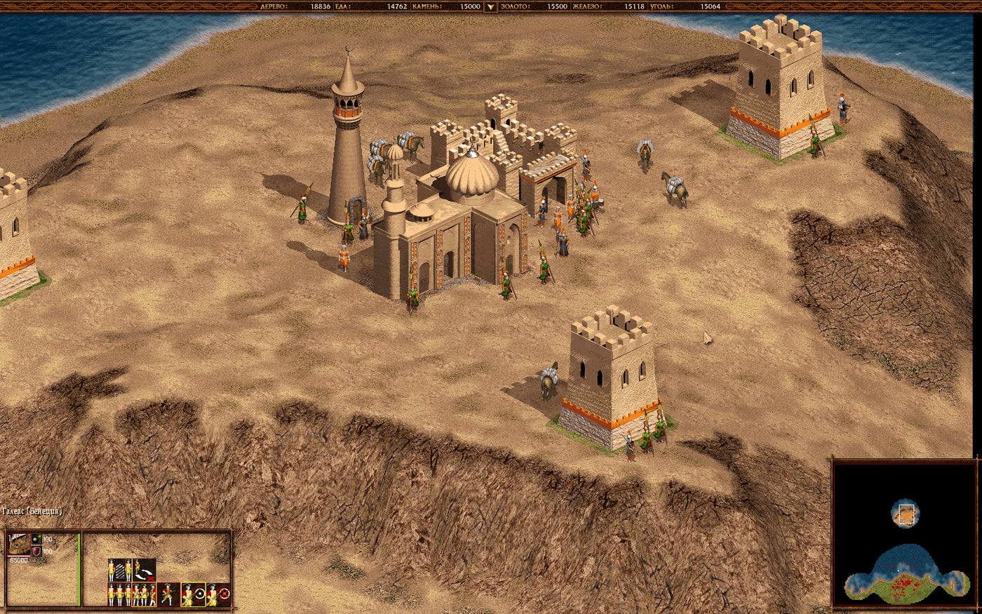 Cossacks: Back to War - PC (Steam) — скриншот 2