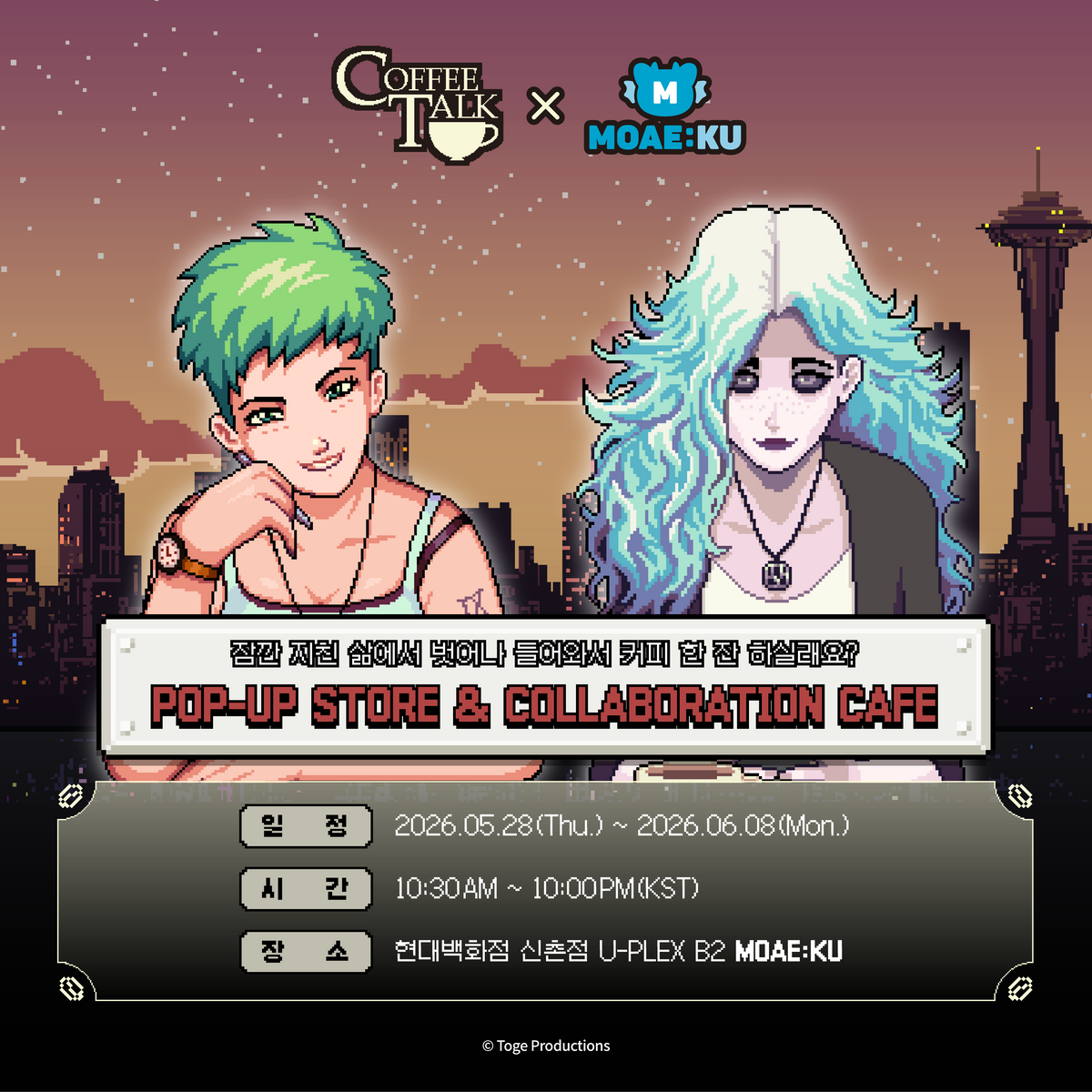 Coffee Talk x MOAE:KU Pop-up Store & Collaboration Cafe!