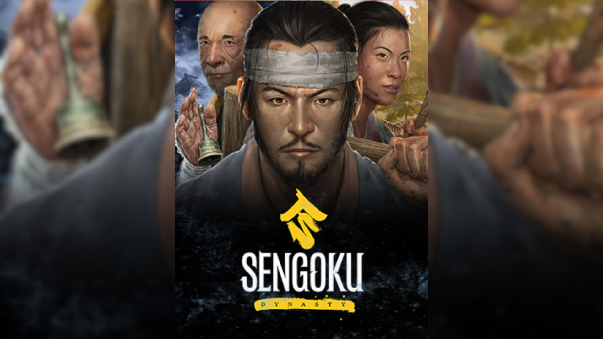 Sengoku Dynasty - Playstation 5
