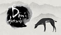 Don't Disturb - PC (Steam)