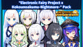 Neptunia Virtual Stars - Electronic Fairy Project x Kokounoakumu-Nightmare- Pack DLC - PC (Steam)