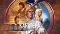 The Making of Karateka - PC (Steam)