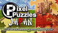 Pixel Puzzles - Japan - PC (Steam)