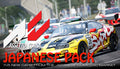Assetto Corsa - Japanese Pack DLC - PC (Steam)