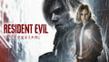 Resident Evil Requiem Deluxe Edition - PC (Steam)