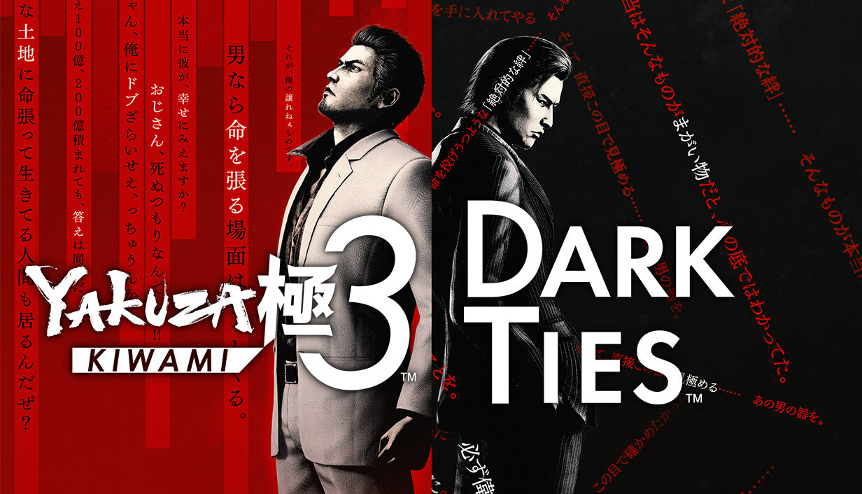 Yakuza Kiwami 3 & Dark Ties - PC (Steam) — скриншот 4