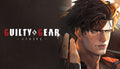 Guilty Gear -Strive- - PC (Steam)