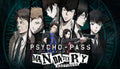 PSYCHO-PASS: Mandatory Happiness - PC (Steam)