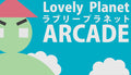 Lovely Planet Arcade - PC (Steam)