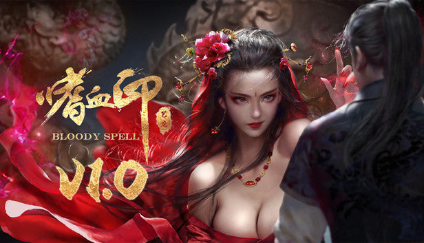 嗜血印 Bloody Spell - PC (Steam)