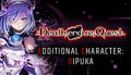 Death end re;Quest - Additional Character- Ripuka DLC - PC (Steam)