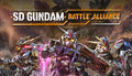 SD Gundam Battle Alliance Deluxe Edition - PC (Steam)