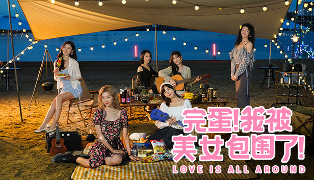 Love Is All Around - PC (Steam)