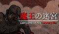 Labyrinth Of The Demon King - PC (Steam)