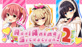 Real Anime Situation! 2 - PC (Steam)