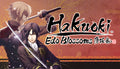 Hakuoki: Edo Blossoms - PC (Steam)