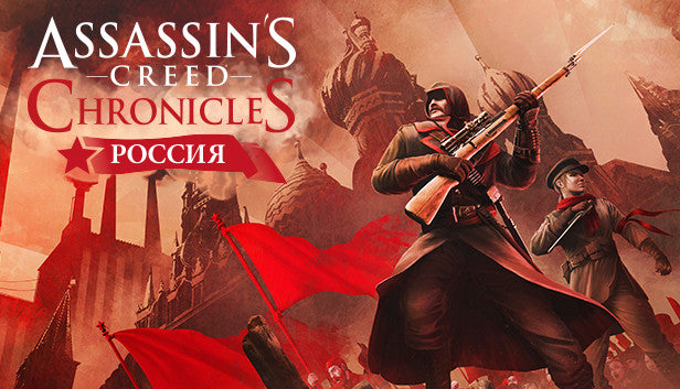 Assassin's Creed Chronicles - Russia - PC (Ubisoft)
