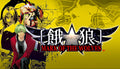 GAROU: MARK OF THE WOLVES - PC (Steam)