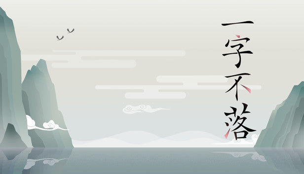 Chinatris - PC (Steam)