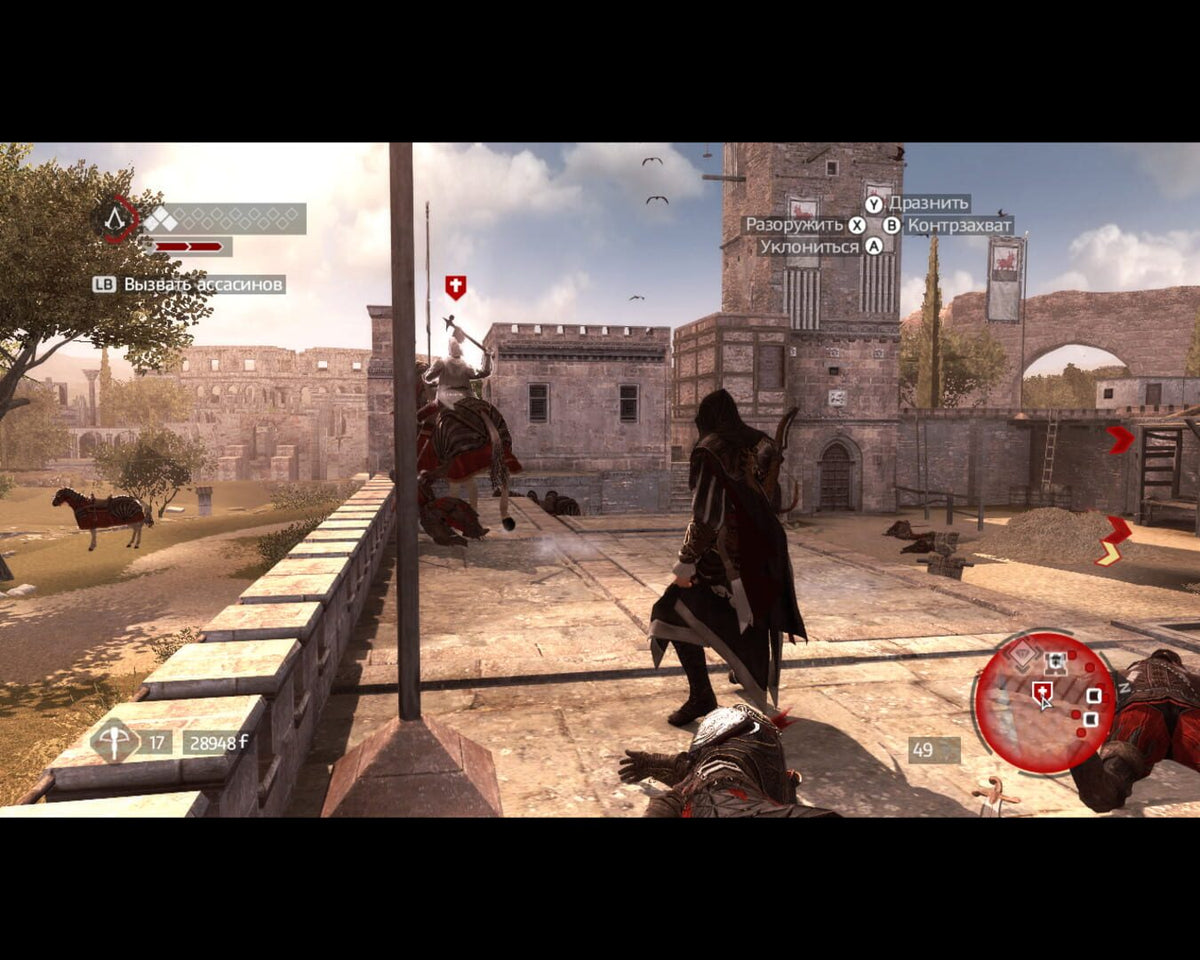 Assassin's Creed Heritage Collection - PC (Ubisoft) — скриншот 3