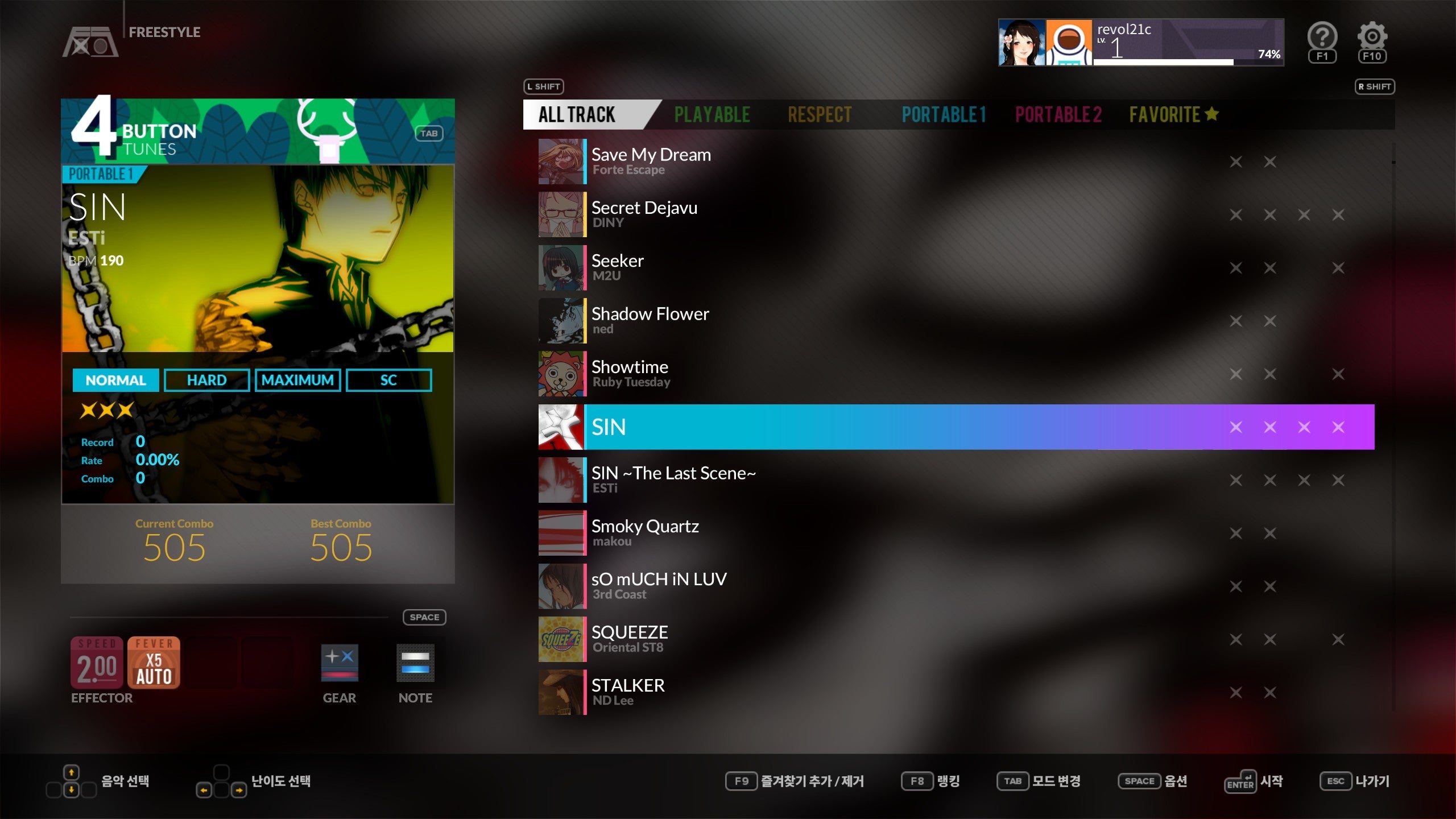 DJMAX RESPECT V - UNLOCK SONG PACK DLC - PC (Steam) — screenshot 3