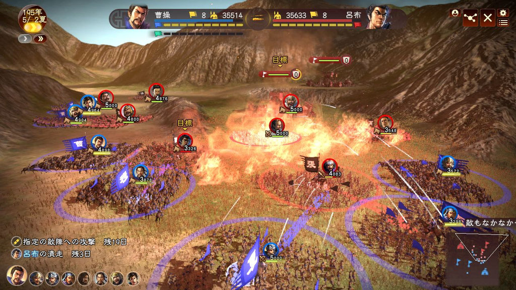 Romance of the Three Kingdoms XIII - PC (Steam) — screenshot 3
