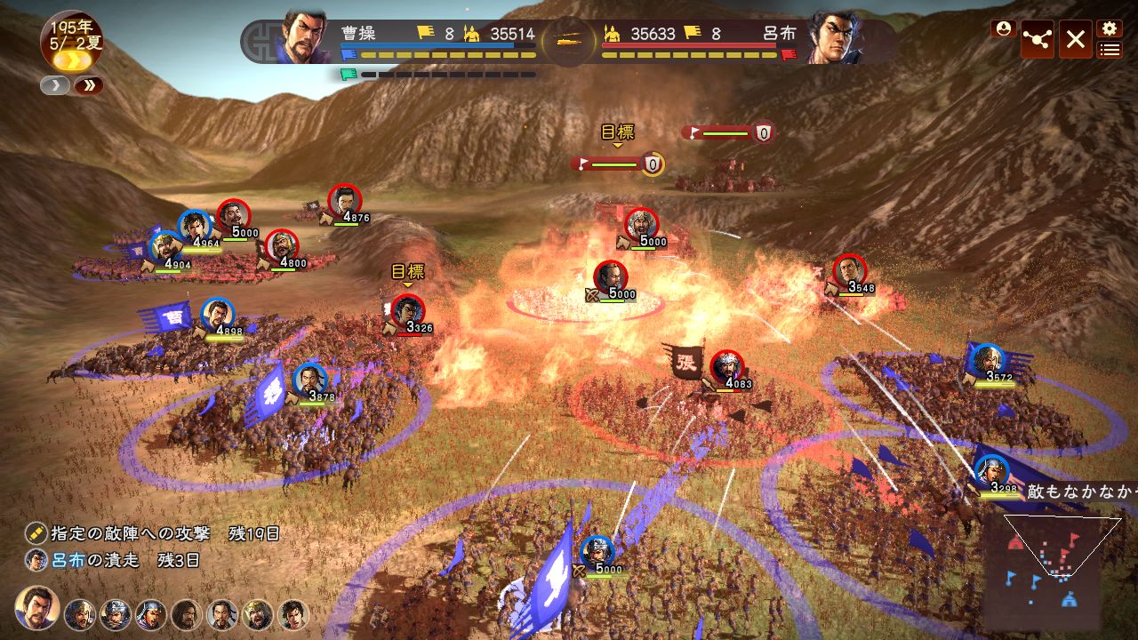 Romance of the Three Kingdoms XIII - PC (Steam) — screenshot 3