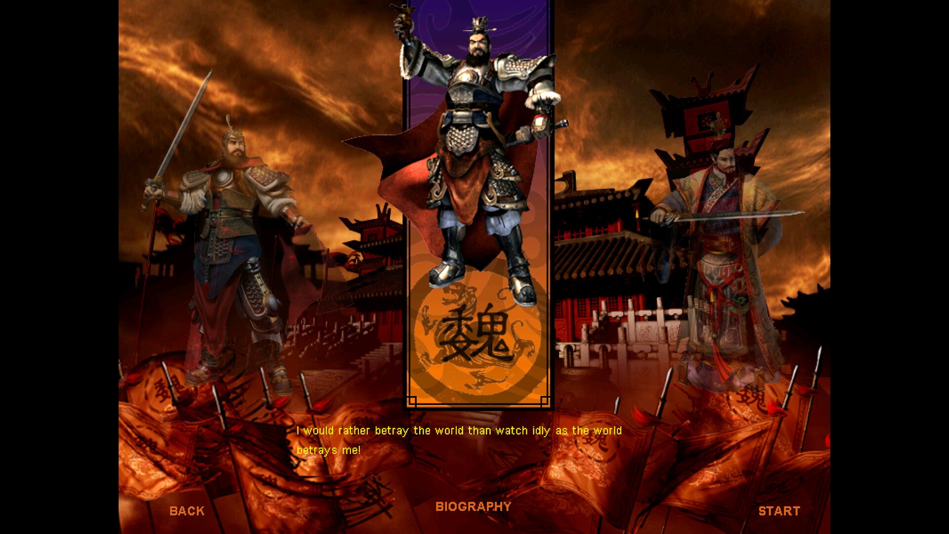 Dragon Throne: Battle of Red Cliffs - PC (Steam) — screenshot 1