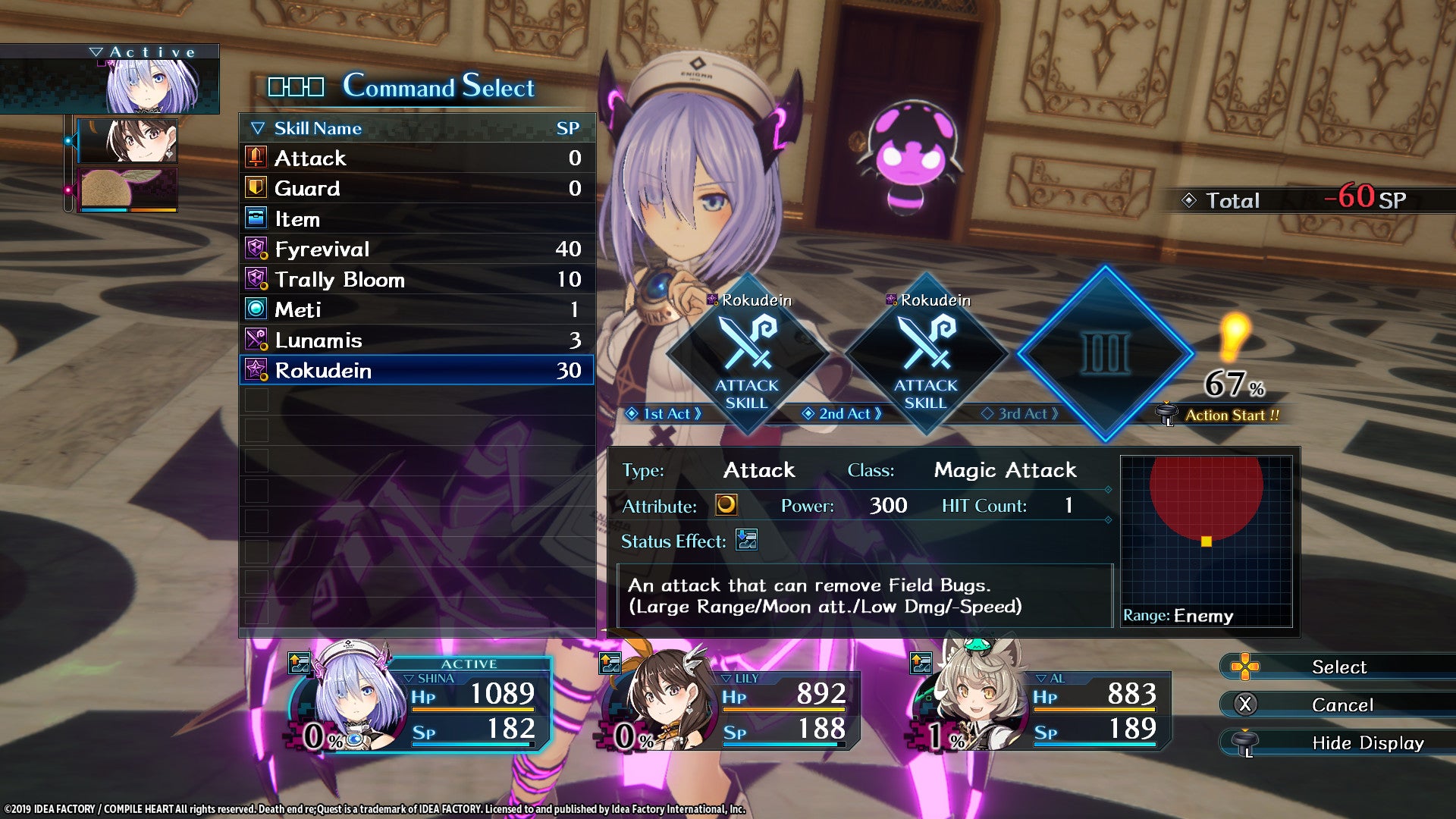 Death end re;Quest - PC (Steam) — screenshot 2