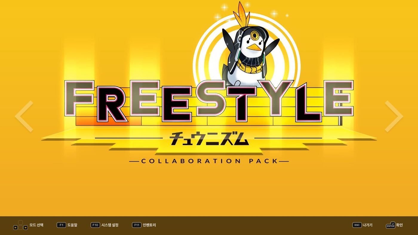 DJMAX RESPECT V - CHUNITHM PACK DLC - PC (Steam) — скриншот 2