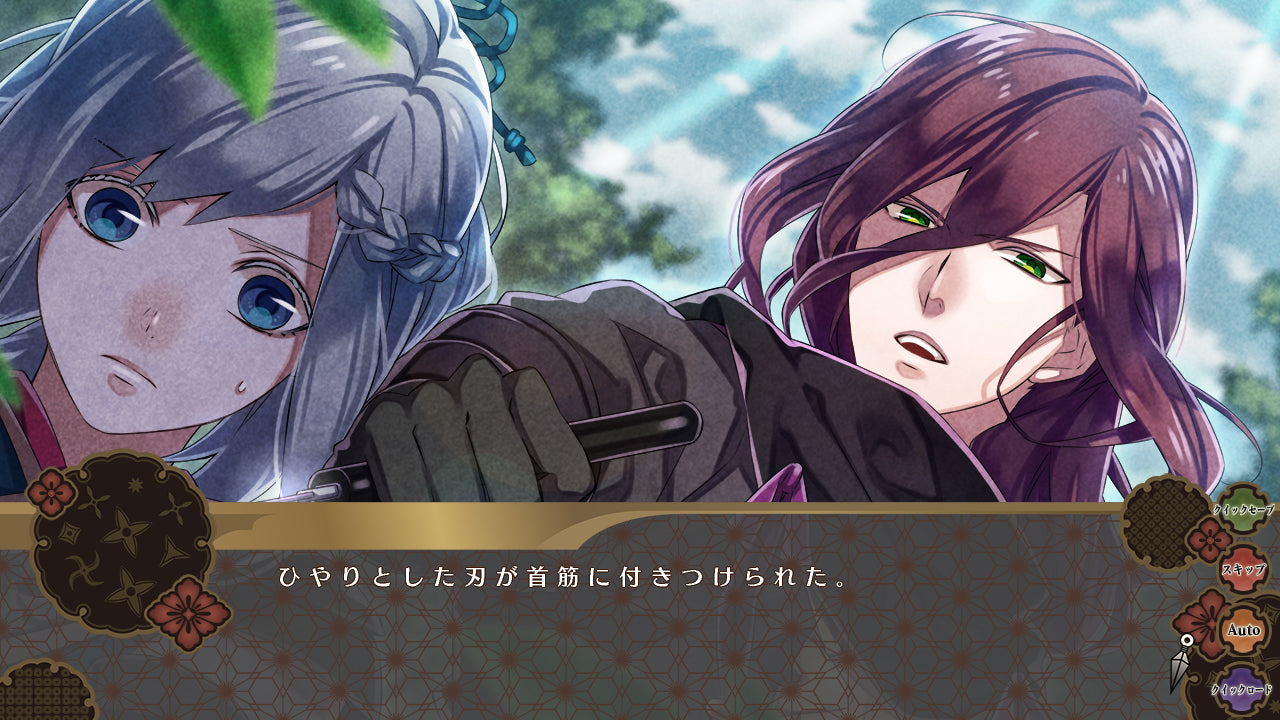 Nightshade／百花百狼 - PC (Steam) — скриншот 1