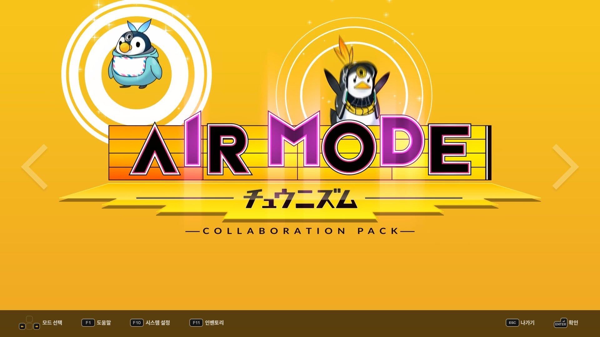 DJMAX RESPECT V - CHUNITHM PACK DLC - PC (Steam) — screenshot 1