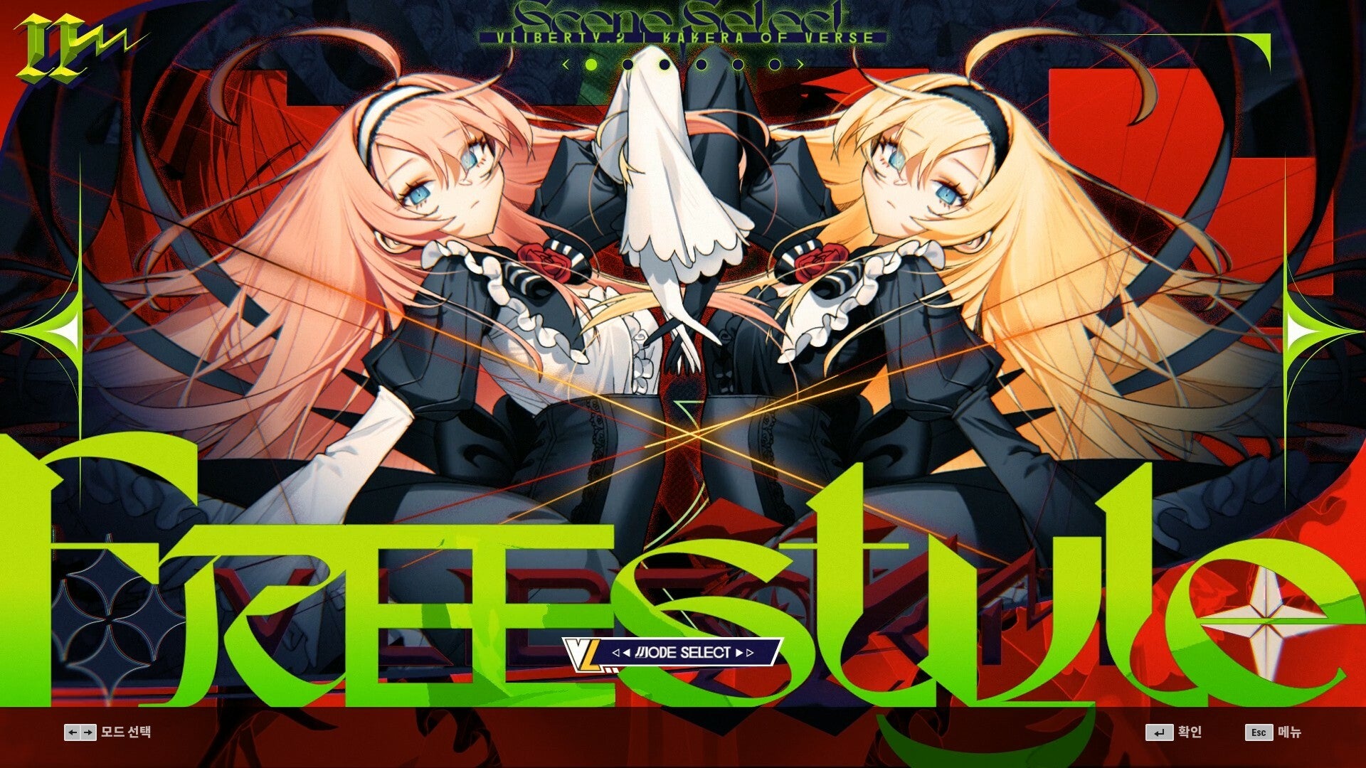 DJMAX RESPECT V - V LIBERTY II PACK DLC - PC (Steam) — screenshot 2