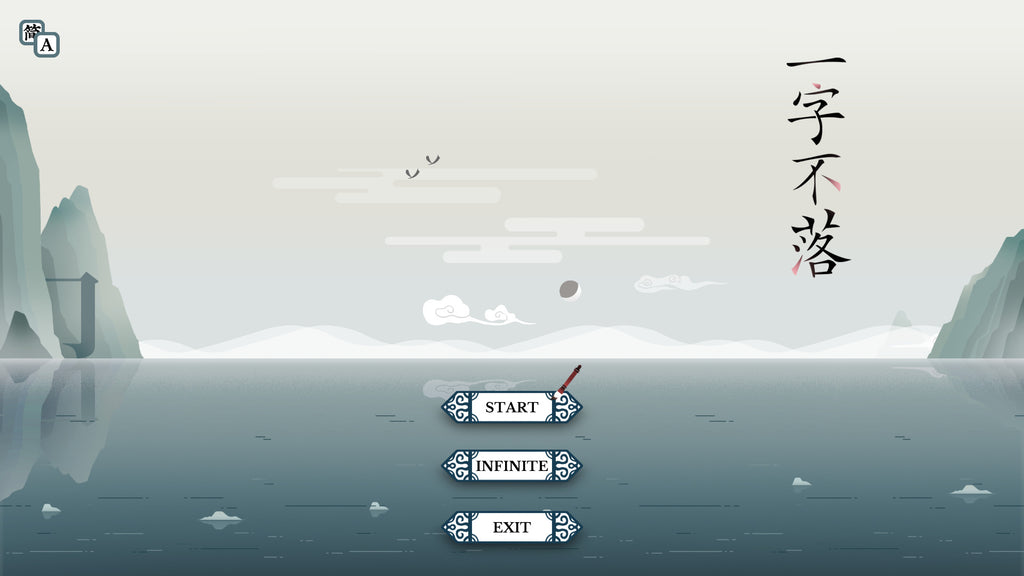 Chinatris - PC (Steam) — screenshot 1