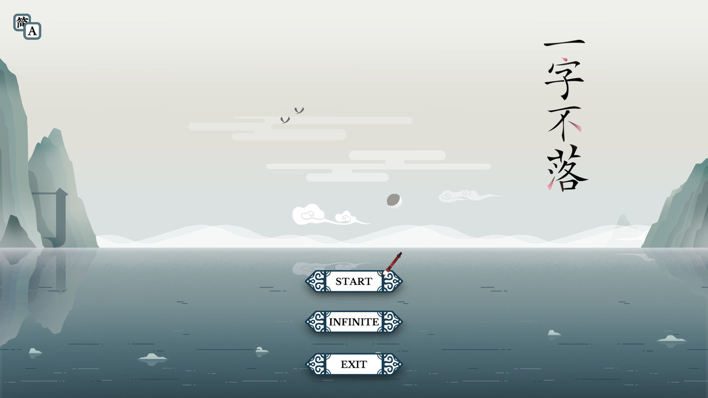 Chinatris - PC (Steam) — скриншот 1