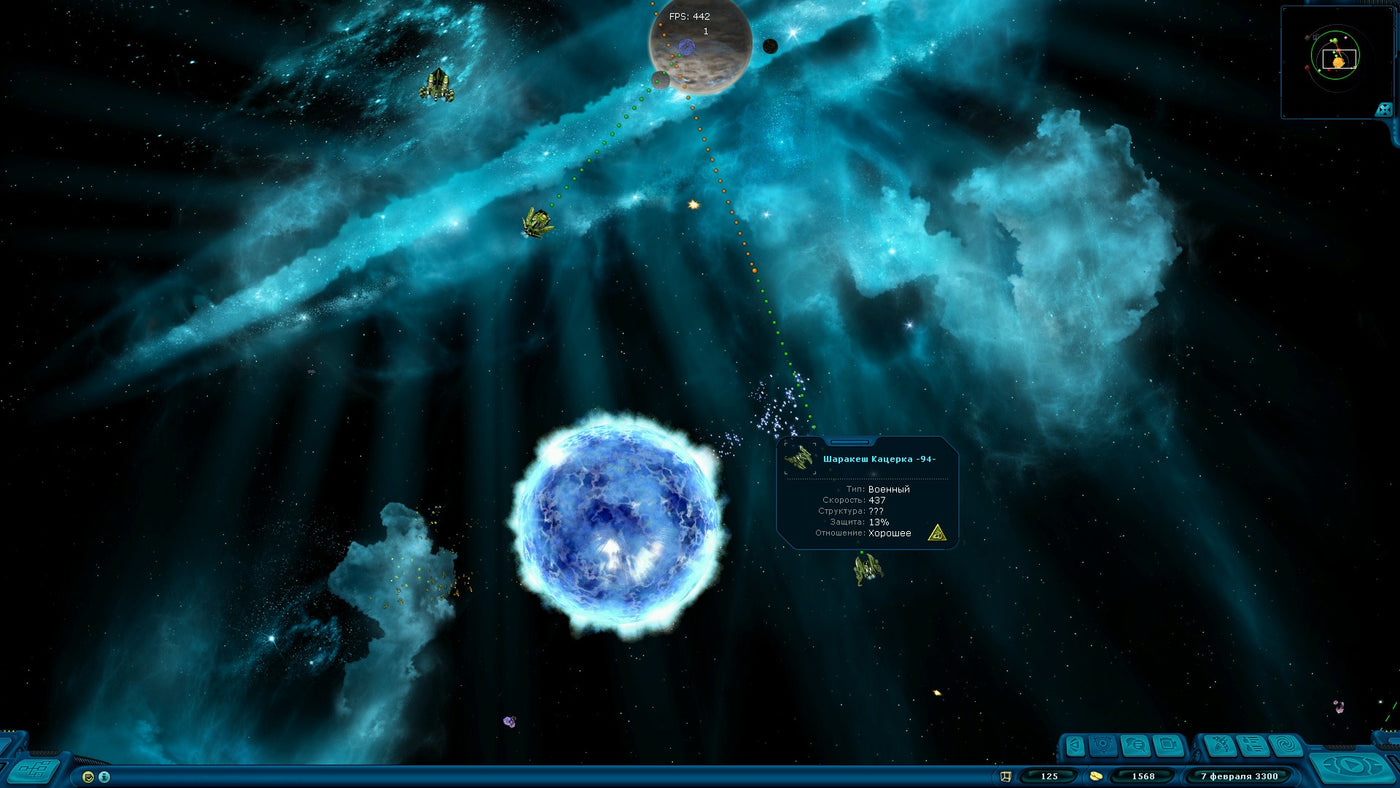 Space Rangers HD: A War Apart - PC (Steam) — скриншот 1