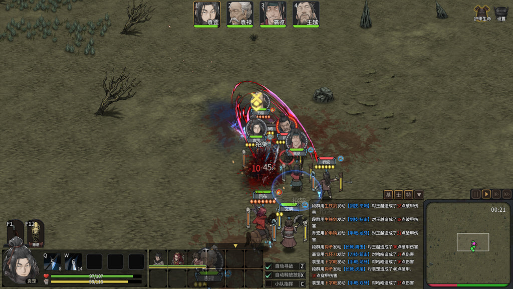 Three Kingdoms Mushouden - PC (Steam) — screenshot 3