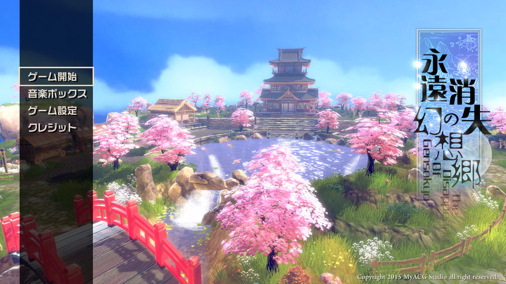The Disappearing of Gensokyo - PC (Steam) — screenshot 2