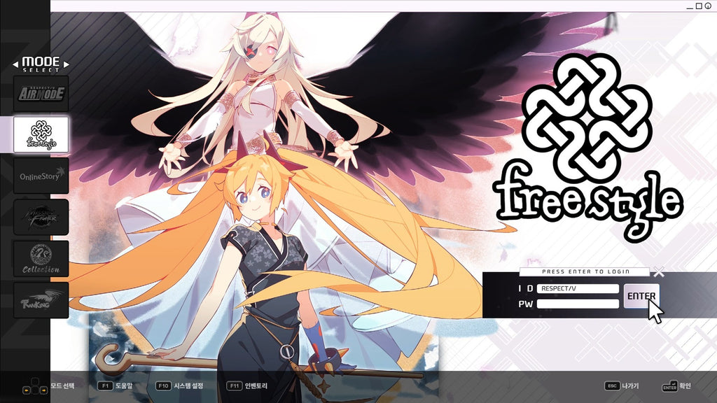 DJMAX RESPECT V - Nexon Pack - PC (Steam) — screenshot 2
