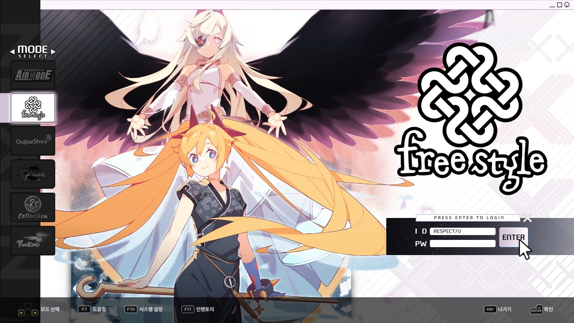 DJMAX RESPECT V - Nexon Pack - PC (Steam) — screenshot 2
