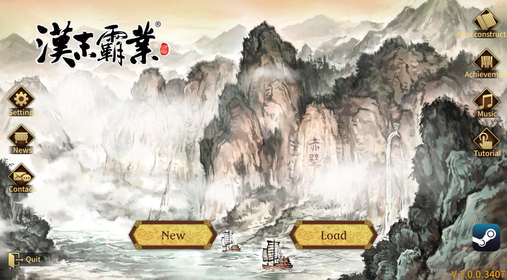Three Kingdoms The Last Warlord - PC (Steam) — screenshot 1