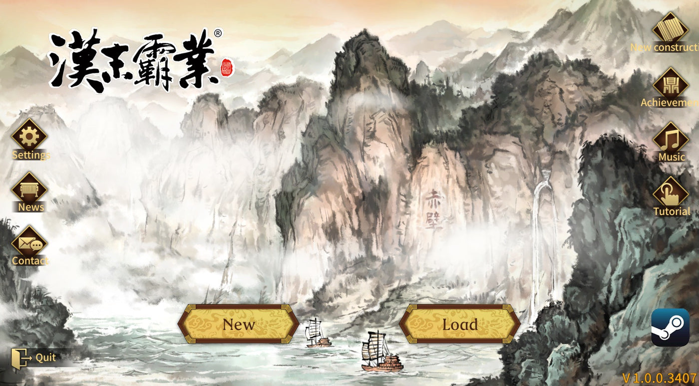 Three Kingdoms The Last Warlord - PC (Steam) — скриншот 1